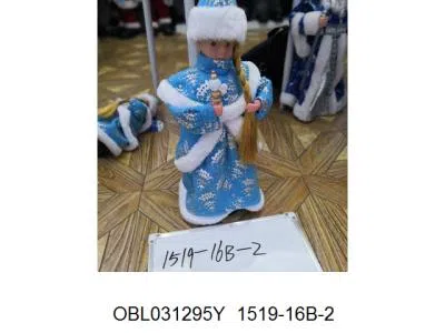 16寸俄女蓝色B款俄文彩盒_OBL031295Y