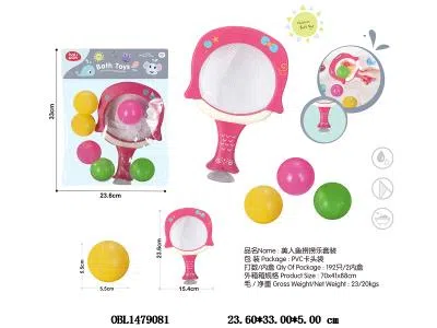 美人鱼捞捞乐套装_OBL1479081