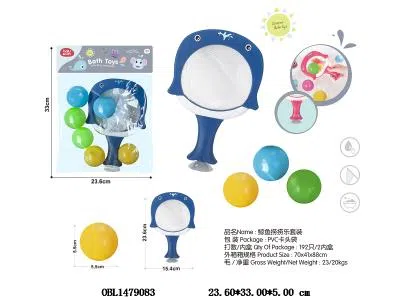 鲸鱼捞捞乐套装_OBL1479083