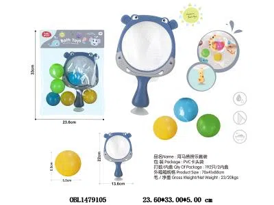 河马捞捞乐套装_OBL1479105