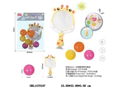 长颈鹿捞捞乐套装_OBL1479107