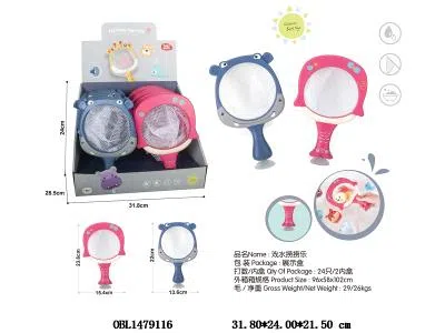 网捞  12个装1展示盒_OBL1479116