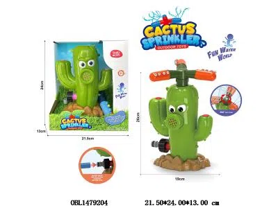 喷水仙人掌_OBL1479204