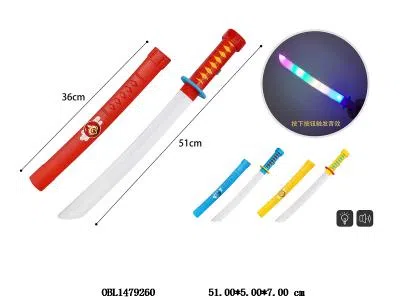 闪光刀带音乐 包电 3色混装_OBL1479260