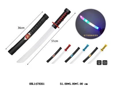 闪光刀带音乐 包电 4色混装_OBL1479261