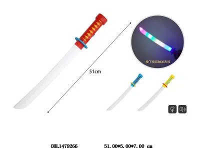 闪光刀带音乐 包电 无刀鞘 3色混装_OBL1479266