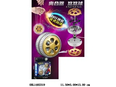 组装悠悠球 自行拼装_OBL1482319