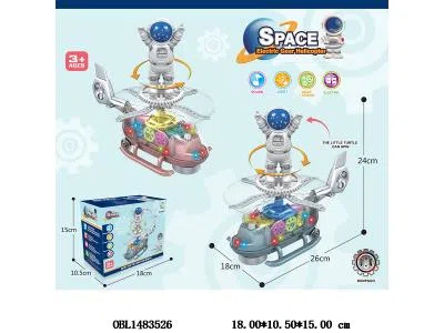 $item.NameEn_OBL1483526