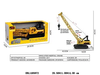 $item.NameEn_OBL1485872