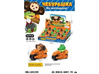 俄文版 动物滑行摩托车 2款动物混装 16只装1展示盒_OBL1491229