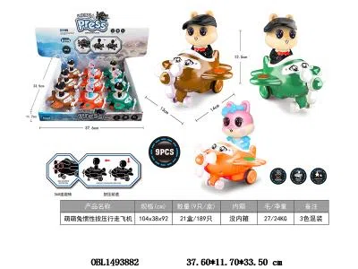 $item.NameEn_OBL1493882