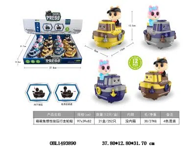 $item.NameEn_OBL1493890