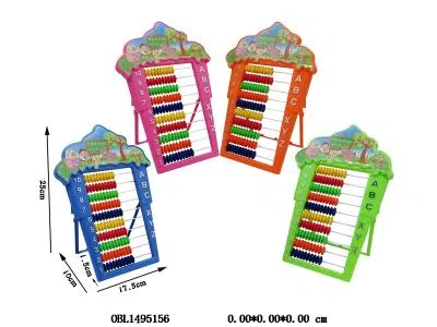 算盘  4色混装_OBL1495156