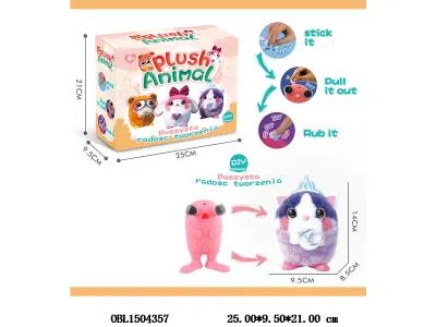 DIY手工绒毛豆猫_OBL1504357