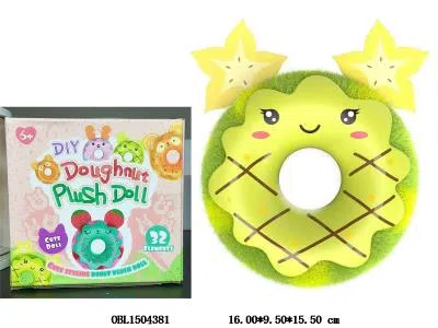 DIY手工绒毛豆杨桃甜甜圈_OBL1504381