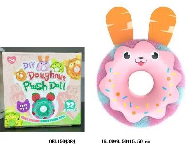 DIY手工绒毛豆胡萝卜甜甜圈_OBL1504384