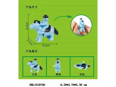 上链马_OBL1510756