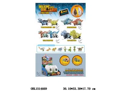 惯性仿真恐龙蛋  6只庄1展示盒_OBL1514669
