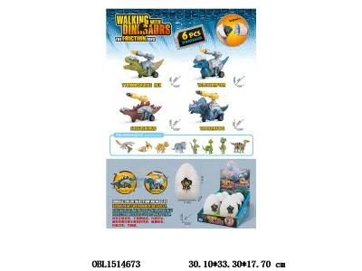 惯性仿真恐龙蛋  6只庄1展示盒_OBL1514673