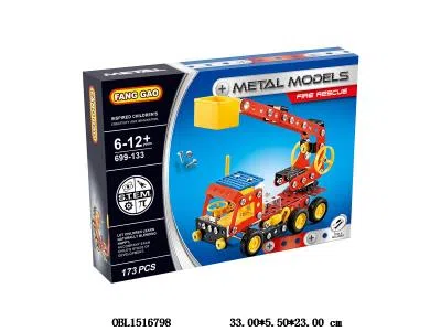 自装金属消防车  173PCS_OBL1516798
