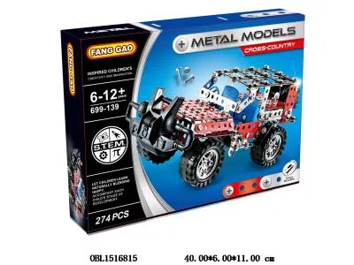自装金属吉普车 274PCS_OBL1516815