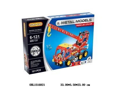 自装金属大吊车181PCS_OBL1516821