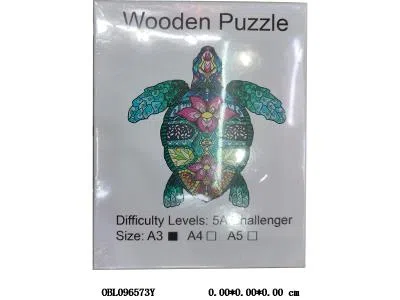 木制 A3乌龟拼图 15.5*19.5*5.5cm 大号_OBL096573Y
