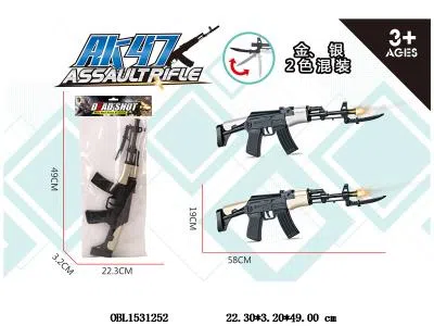 $item.NameEn_OBL1531252