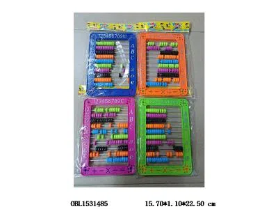 数字小算盘（塑轴）
4色混装_OBL1531485