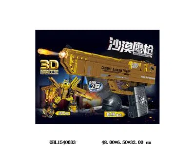 $item.NameEn_OBL1540033