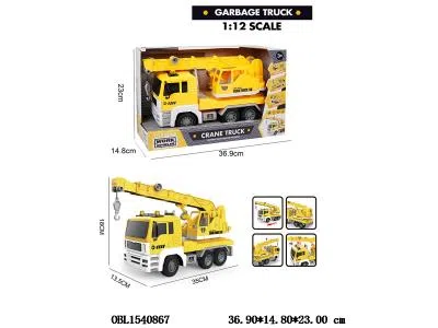 惯性工程车带灯光声音 3粒AG13包电_OBL1540867