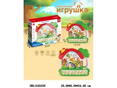 俄文益智卡通电子琴带灯光音乐 俄文IC  3*AA无包电_OBL1545328