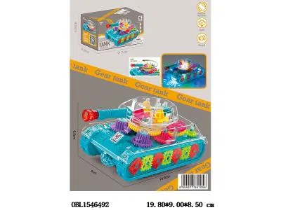 $item.NameEn_OBL1546492