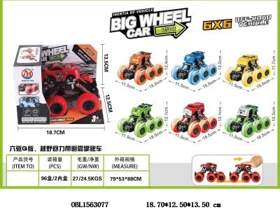 回力六驱避震攀爬车 6款混装_OBL1563077