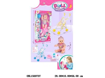 12寸尿尿搪胶男娃娃套装配推车带IC 3*AG13包电  主体衣服2色混装_OBL1569797