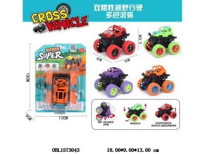 $item.NameEn_OBL1573043