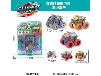 $item.NameEn_OBL1573049