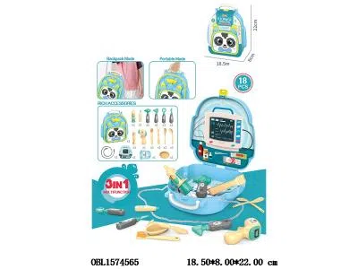 医具手提包套装_OBL1574565