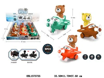 $item.NameEn_OBL1575755