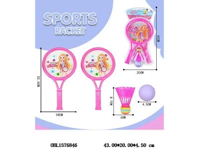 球拍套装_OBL1576846
