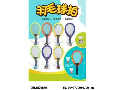 网球拍套装 羽毛球带灯光 3*AG3包电 4色混装_OBL1576880