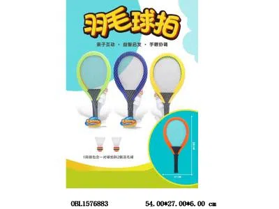 网球拍套装 4色混装_OBL1576883