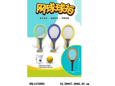 网球拍套装 4色混装_OBL1576885