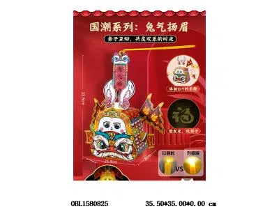 $item.NameEn_OBL1580825