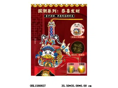 $item.NameEn_OBL1580827