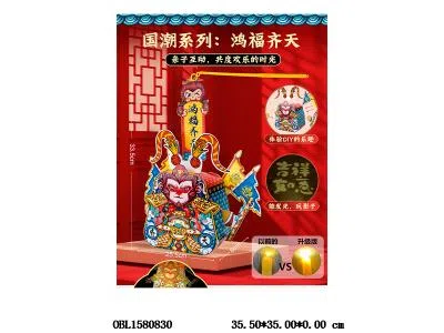 $item.NameEn_OBL1580830