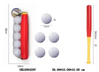 小号伸缩棒棒球套装_OBL099459Y
