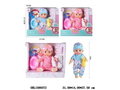 14寸空身活眼喝水尿尿公仔套装带6声IC 3*AG13包电 主体衣服1款1色 2款混装_OBL1589372