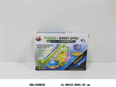 2只庄拼陀螺蛋_OBL1589628