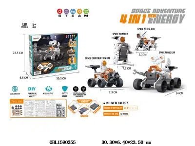 $item.NameEn_OBL1590355